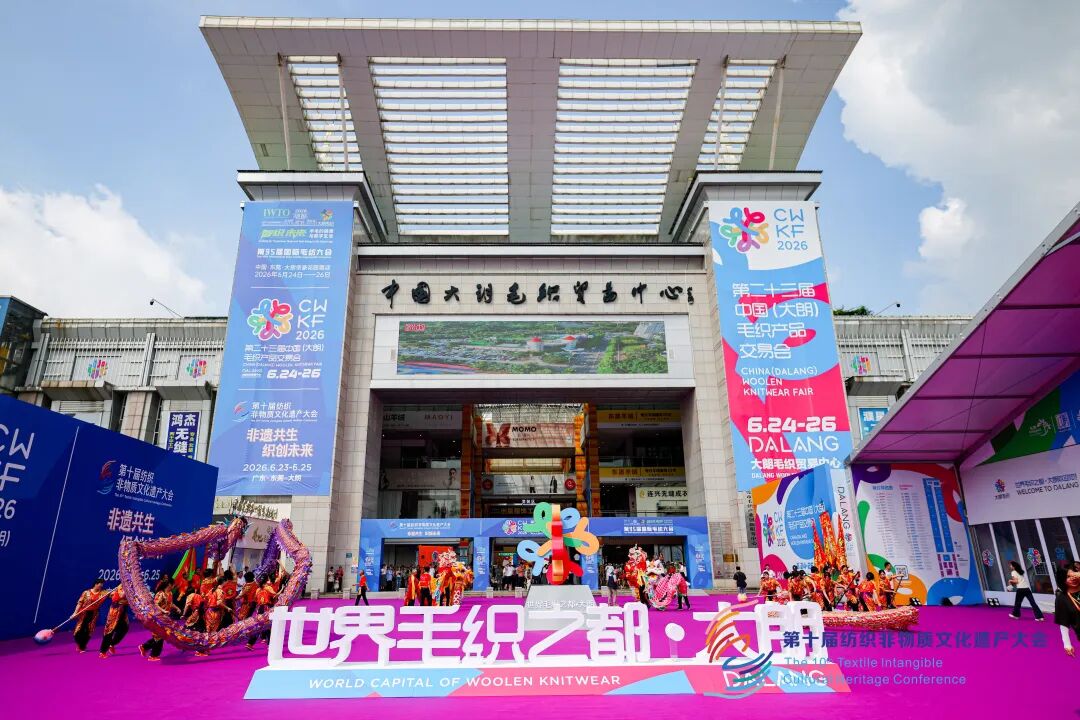 2026年炎炎夏日东莞大朗毛织小镇爆红,出口破131亿太扯了!