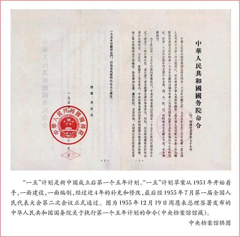 2026必看!中國共產黨為什麼能?勇擔歷史使命這樣掌握戰略主動