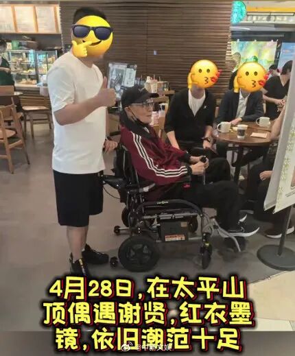 謝賢遺囑公布太扯!超1億港元遺產九成留給謝霆鋒張柏芝兩個兒子,生前最後輪椅合照曝光