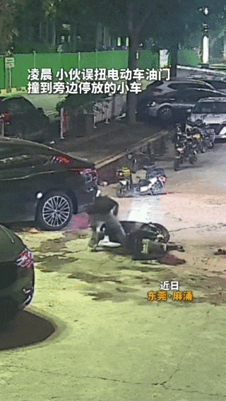 凌晨3點不慎撞車!小伙原地守候到天亮,車主免賠後竟說了這句...