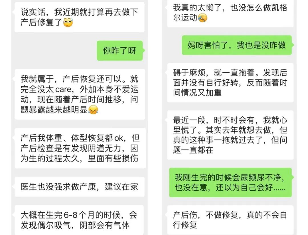 生娃後胯骨寬肚子胖？比減肥更有效的產後修復方法來了，產後多年都有效！