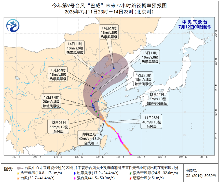 2026颱風巴威影響青島!沿海2.5到3.2米大浪來襲,嶗山局部暴雨,遊客務必遠離海邊山區