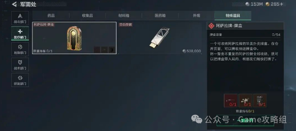 三角洲行動牌盒兌換規則太扯!花幾十萬鑰匙摸到的玩家反而換不了,眾怒難平