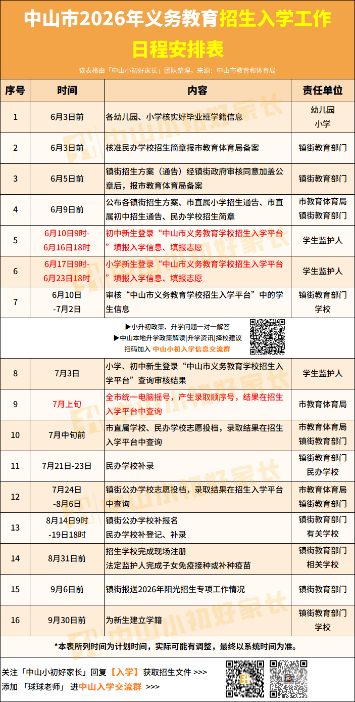 4edc4446-127e-485f-b2db-acfb1b5d2108.png