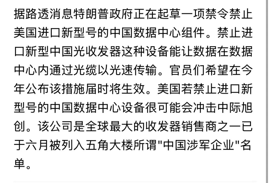 A股科技股反弹即将结束?2026年8月最新分析:短期别恋战,随时准备撤退!