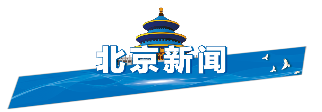 北京暴雨橙色預警來了！這場雨什麼時候開始下？要下多久？市民必看避險重點