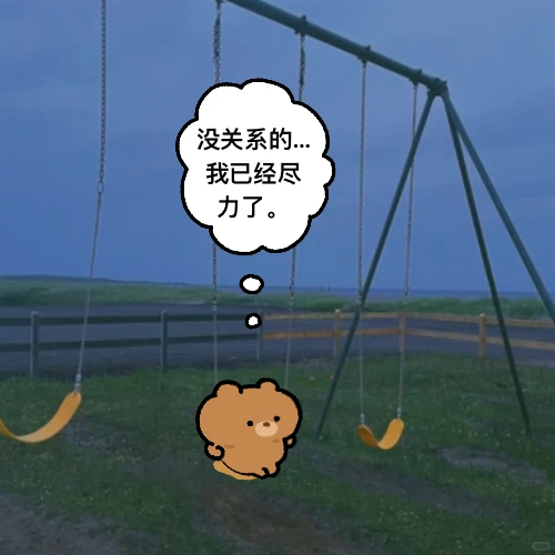 什麼東西越早放棄越好？38個真實心法教你2026輕鬆過日子