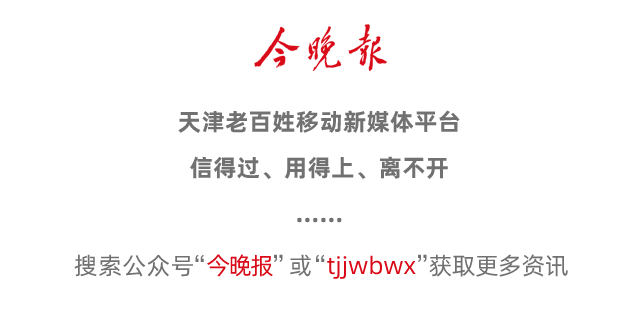 天津景點臨時關閉最新消息!2026暴雨來襲,這些地方暫時別去