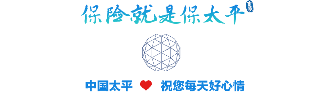 2026早知天下事最新消息|習近平指示、地震快訊、電車充電量大增全看這篇