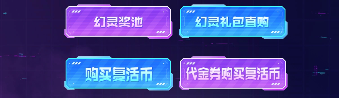 CF幻灵套装限时返场開了!這樣直購199元最划算,還能拿雷神小紅跟幻灵之鋒