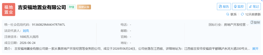 2026太扯了!袁州新城核心地塊1.16億競拍成功,樓面價居然只要這樣