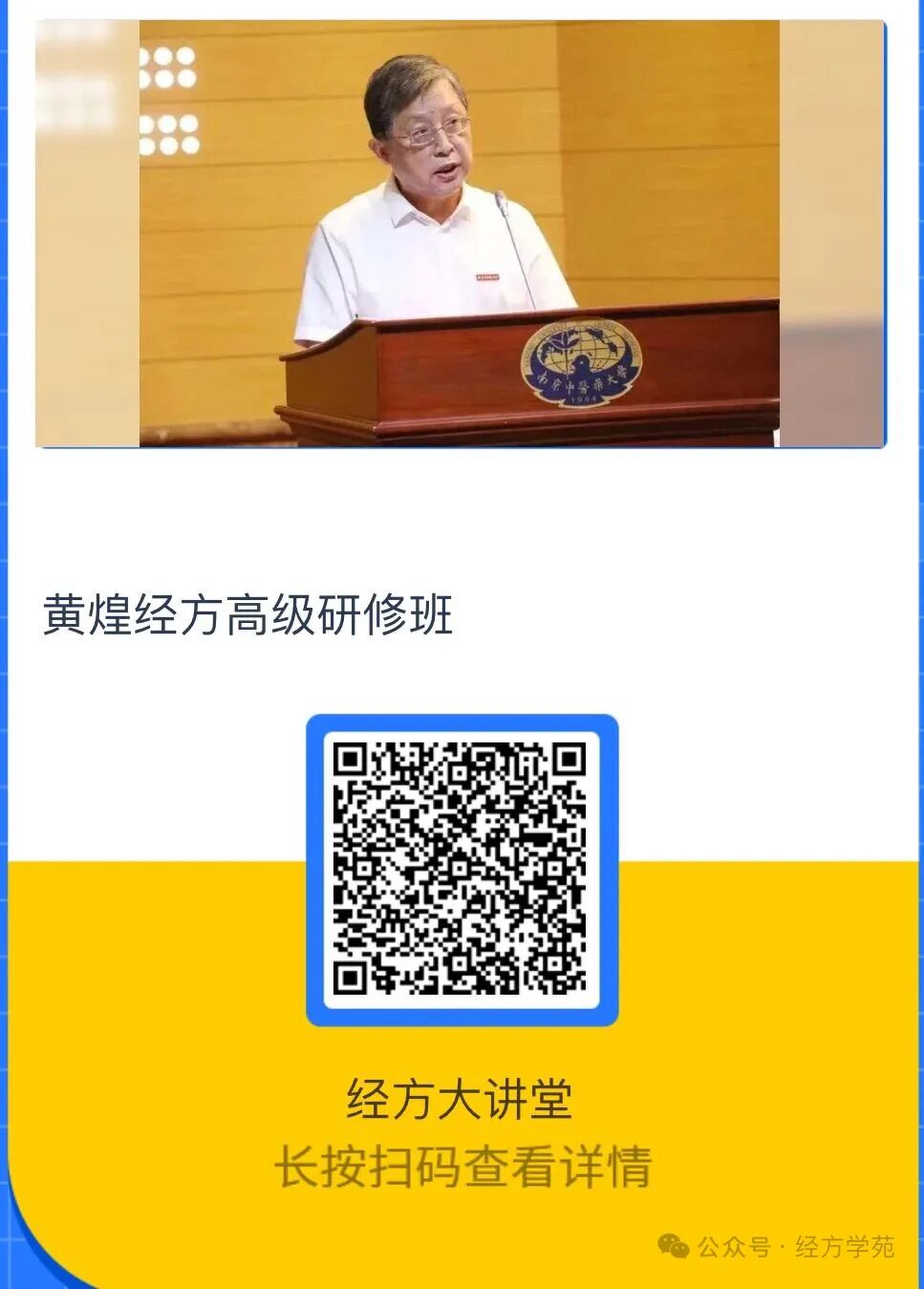 2026帶狀疱疹劇痛難忍?一味中藥這樣用止痛太有效,必看!