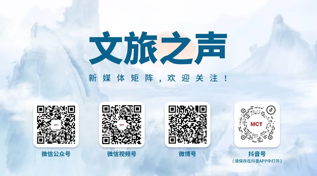 文化和旅游部重磅發布！2026旅遊強國建設「十五五」規劃這樣布局，太值得一看