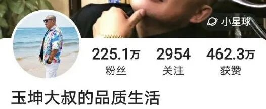 驢爸承認被騙向二驢保證徹底分手!驢姐直播揭醒悟內幕,KS帳號改名「玉坤大叔」,方丈選人助陣臨沂驢家舞台