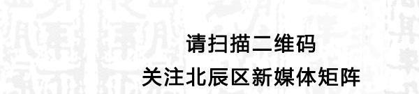 北辰最新雨情太扯了!今早這波雨量讓人意外,防汛已啟動必看