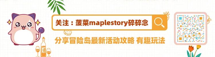 索爾艾爾達掛機活動實測:周日這樣掛3小時領100小核+1大核,7/15前務必領取
