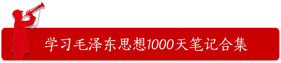 2026年還在讓秘書代寫報告?毛澤東這規定太扯了!領導自己動手寫的報告才是好報告