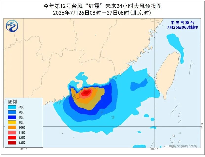 台风橙色预警！台风“红霞”今晨3:50在惠东平海镇登陆，超强强度太扯