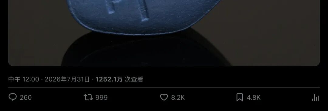 NCI官方推文(分段2)