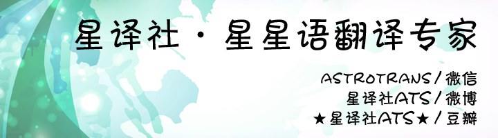 2026 每周星座運程 7/6-7/12 這樣調整心態就大翻身!太值得一看