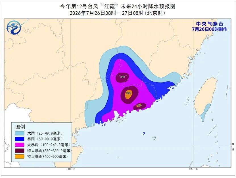 台风橙色预警！台风“红霞”今晨3:50在惠东平海镇登陆，超强强度太扯