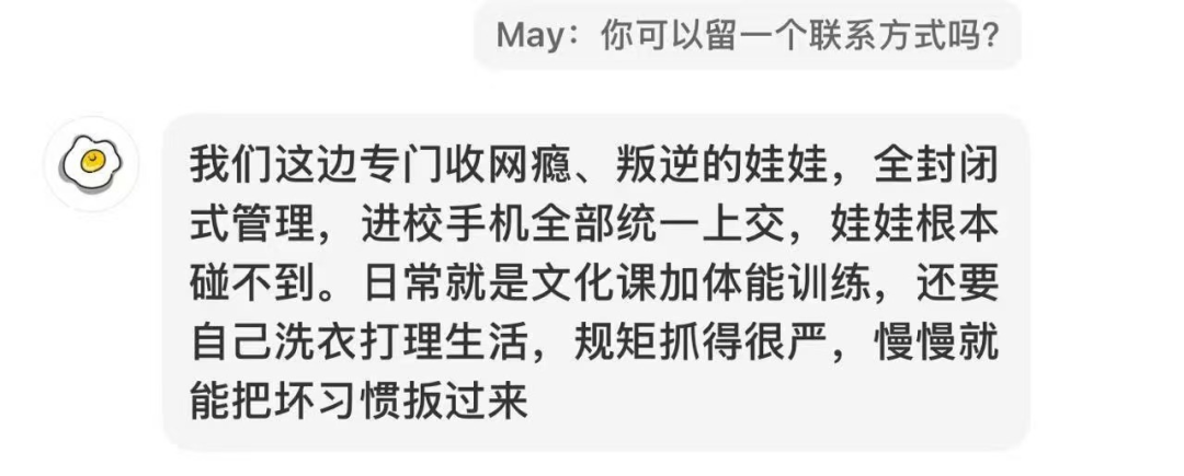 2026太扯了!特訓機構這樣「外包」孩子監護 家長後悔到崩潰必看