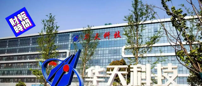 华天科技这回谁也拦不住了 南京扩产2026订单爆满市场为何不急