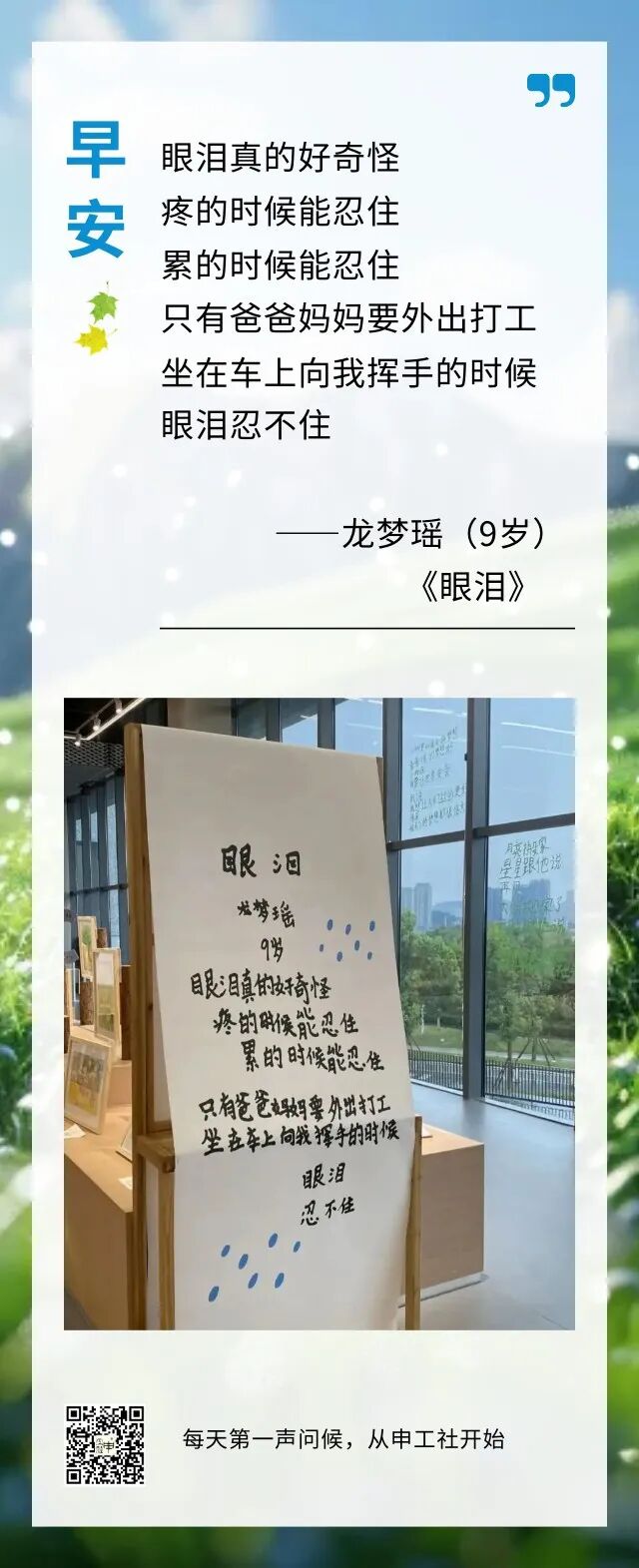 2026上海34℃悶熱太扯!新冠病例回升不發燒也危險 這些新聞必看