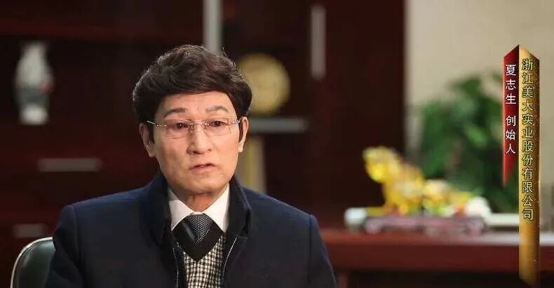 太扯了!2026子女不接班,85歲浙商12.9億賣掉自家上市公司