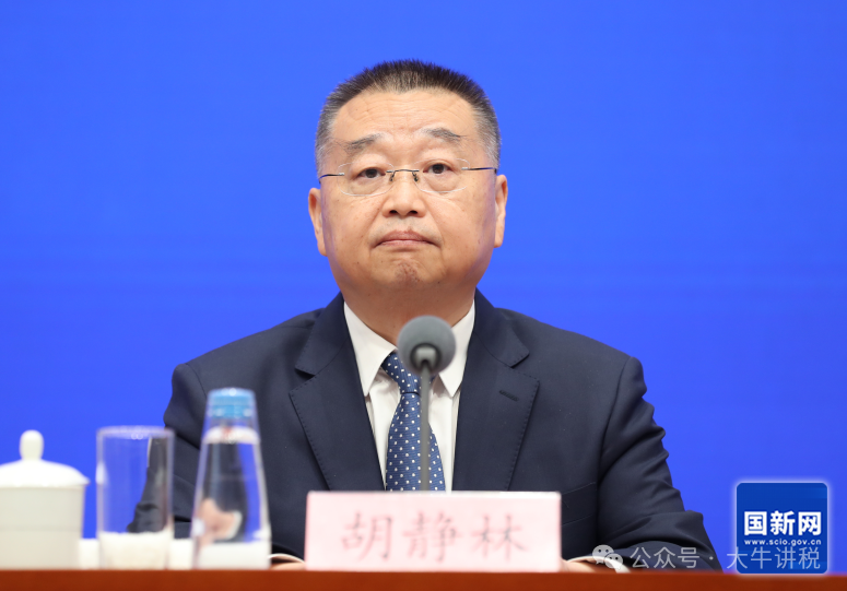 上半年收了10萬億！稅務改革這四個關鍵點，老板們看懂了