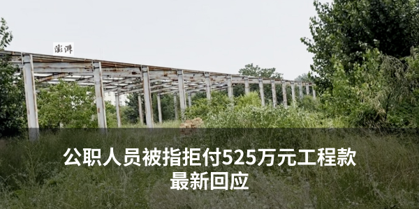 蒋方舟2026已报警!面對肖鹰教授論文造假指控這樣逐項回應 太扯了必看