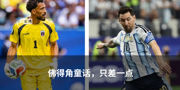 蒋方舟2026已报警!面對肖鹰教授論文造假指控這樣逐項回應 太扯了必看
