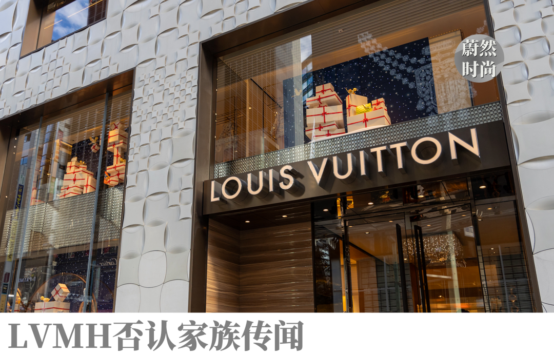 LVMH老闆伯納德·阿諾也受不了這波輿情了!繼承人競爭太激烈了