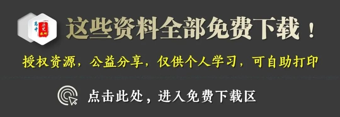 2026必看!龐玲老師公開課實錄:圖與文這樣對話,讓抗日戰爭教學超有共鳴