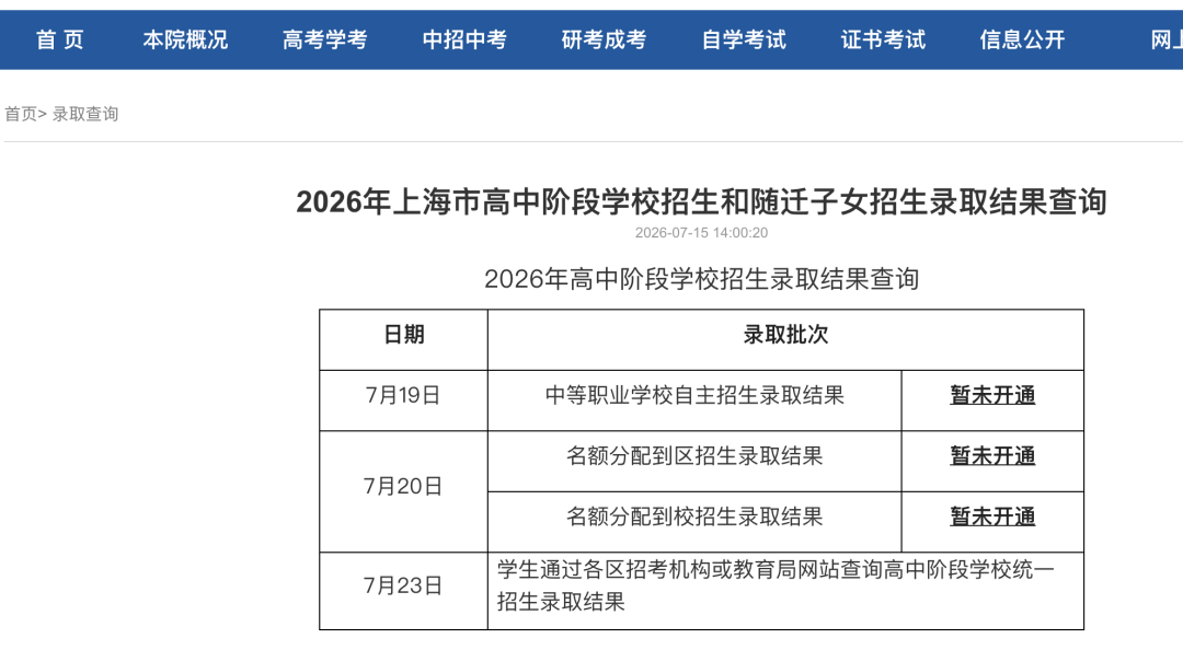 截屏2026-07-19 10.03.14.png