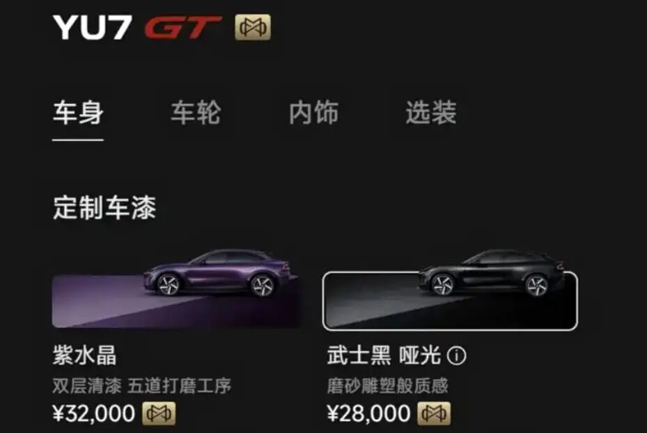 2026 超猛小米YU7 GT武士黑哑光版！28000元专属定制漆太扯了，现实太酷