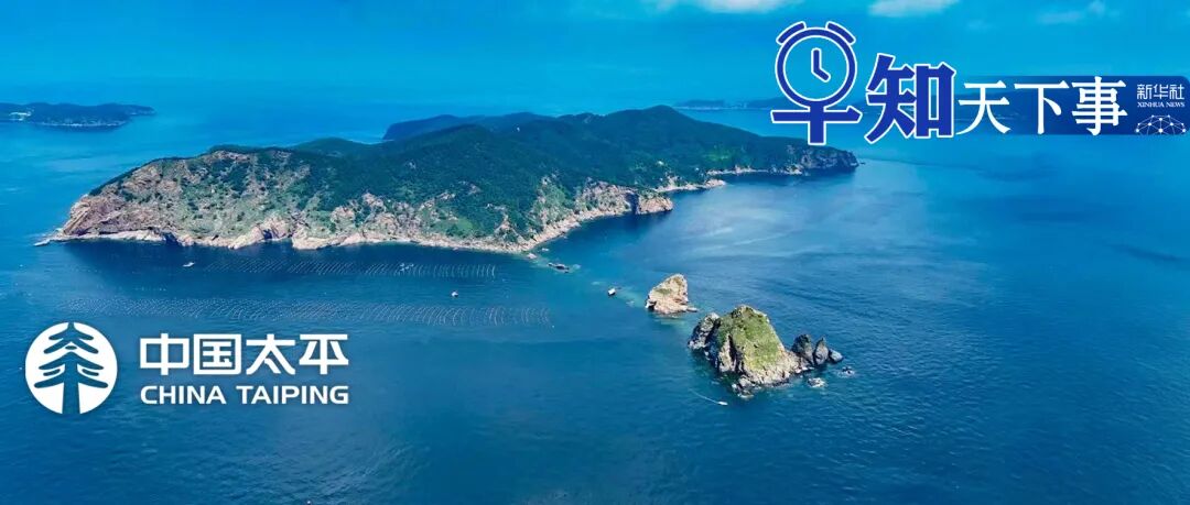 2026早知天下事最新消息|習近平指示、地震快訊、電車充電量大增全看這篇