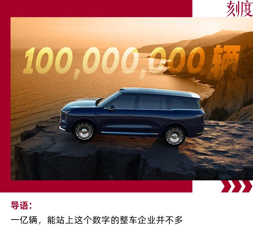 2026上汽一億輛里程碑!中國車市逆勢領跑這樣強,太值得一看