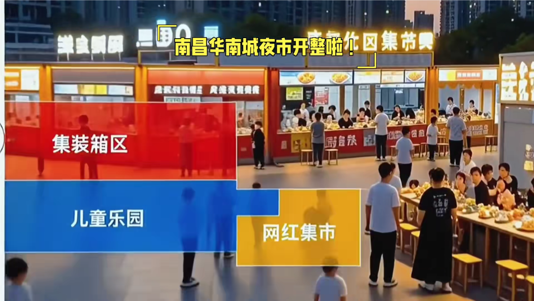 九龍湖又一夜市要開了!2026華南城夜市火熱招商,這樣的煙火氣太扯必看