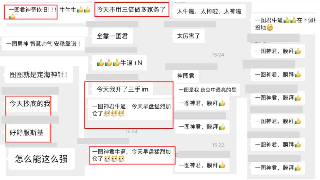 2026摔杯藝術初成！這波暴漲太扯了，一圖君金身不破必看