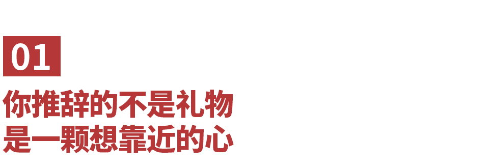 2026必看!有退休金的父母請這樣做:兒女給的錢、衣服、鞋子,通通大大方方收下