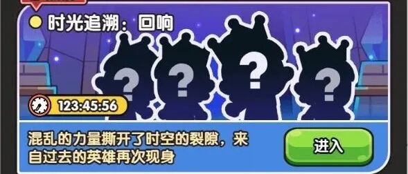 《次神光之覺醒》7月17日時光追溯英雄竟然是他們!異常流自選箱+張飛郭嘉太扯,必看解析